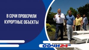 В Сочи прошёл Кубок России среди футбольных мам