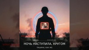 СОЛДАТЫ РОССИИ ЗАЩИТНИКИ 17*06*2026 Автор Калмыков Олег Геннадиевич Спартак. Новая Яркая Звезда MAX
