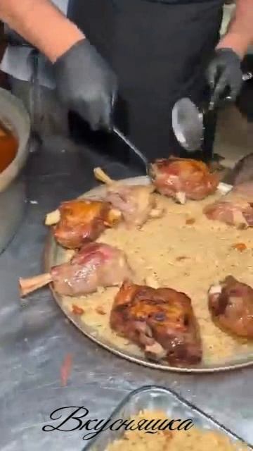 Вкусняшка