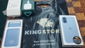 Айфон 17