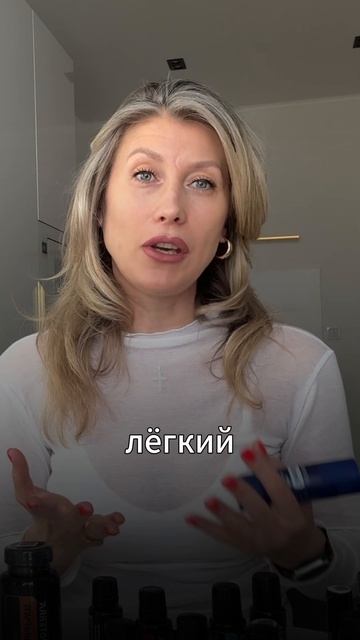 Стик Deep Blue — это смесь эфирных масел Deep Blue в удобной форме, дополненная копайбой смотреть онлайн