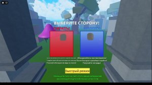 blox frux