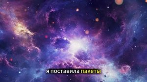 Истории из жизни | Аудио рассказы | Все хвалили моего свекра. А я боялась его    | Жизненные истории