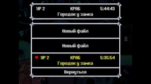 Дельта Руна (Комнатки)