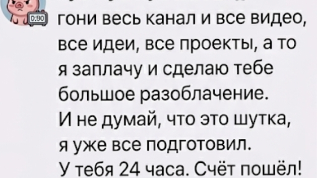 тупые комментарии 2 часть смотреть онлайн