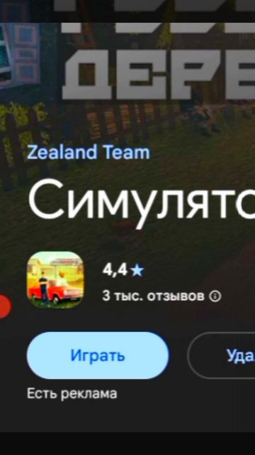 разработчики ответили на мой отзыв
