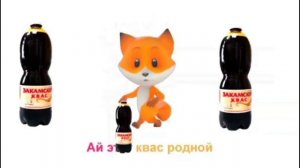 Реклама Закамского кваса хлебного (берите кому надо)