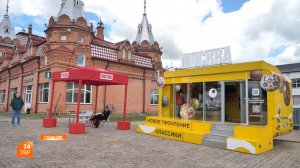 На Красногорской площади заработал туристический инфоцентр