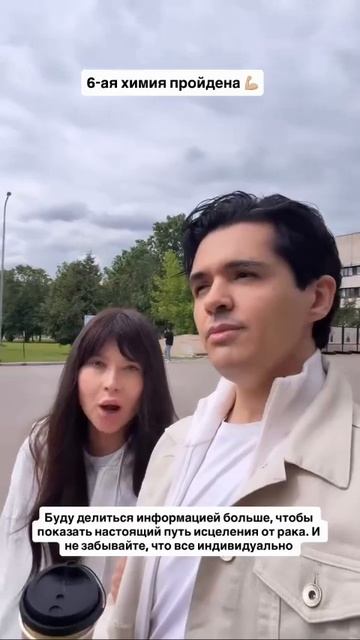 И ЭТО ВСЕ О НЕЙ. ЛЕРЧЕК...