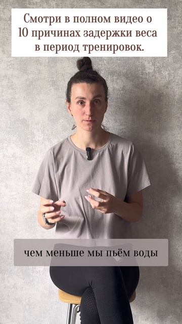Вода причина ваших отеков!