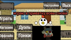 снова играю в приватку от вовы мой макс канал https://max.ru/join/_ssDCCkrSih_ygMg_cfzXn-21Mbqs9g7Ye
