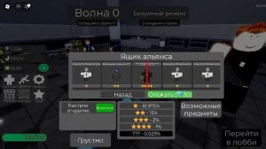 играем в игры в роблокс