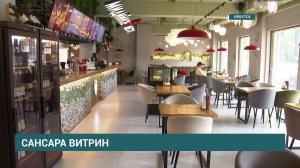 Кризис в общепите. В Иркутске массово закрываются кафе и рестораны