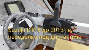 Как подсоединить провода внутри машинки Yamaha 703