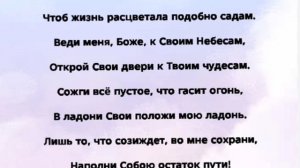 «ОТЕЦ ГОВОРИТ... « Слова, Музыка: Жанна Варламова