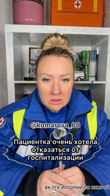 Упала,потеряла сознание смотреть онлайн