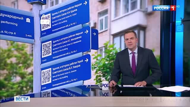 ТВ-сюжеты
