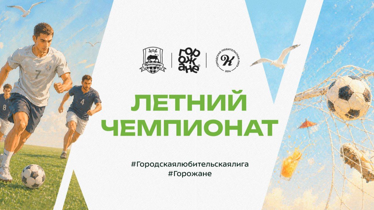 ПРЯМОЙ эфир СИБИРЬ - LED GROUP смотреть онлайн
