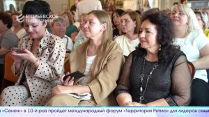 Новый выпуск программы “Егорьевск сегодня” от 16.06.26