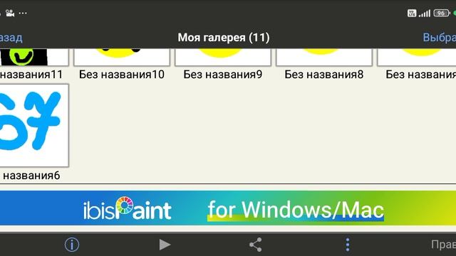 рисую рисунки и стикеры часть 1 смотреть онлайн