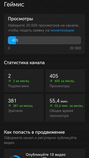 Ааааааа СПАСИБО ЗА АКТИВ