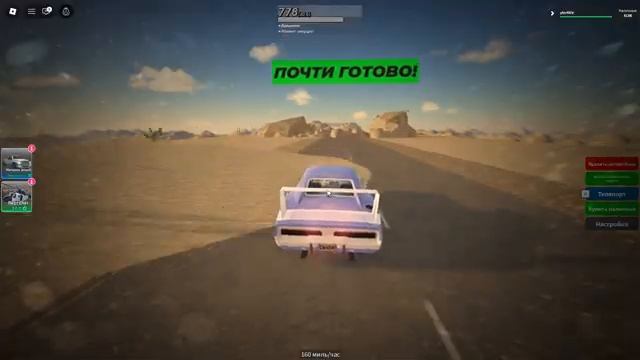 roblox 1 смотреть онлайн