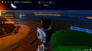 Выживаю 100 дней на плоту! ROBLOX