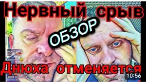 САМВЕЛ АДАМЯН, СЕВКА В ПАНИКЕ, ЗАГРЕБУТ ВСЕХ РАЗОМ, АНЬКУ ВЗЯЛИ. .