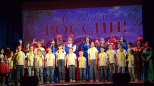 Концертная программа «Россия-Родина моя»