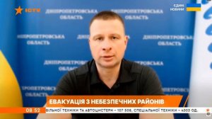 ‼️🇺🇦🏃➡️ Сразу в 23 населенных пунктах Днепропетровской области объявили принудительную эвакуацию
