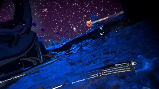 NO MANS SKY смотреть онлайн