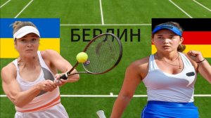 ФУТБОЛ ЧЕМПИОНАТ МИРА.  СВИТОЛИНА Э. - ЛИС Е.  ТЕКСТОВАЯ ОНЛАЙН ТРАНСЛЯЦИЯ
