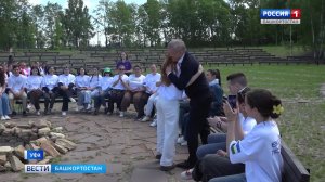 В Башкортостане учредят звание «Заслуженный работник молодежной политики