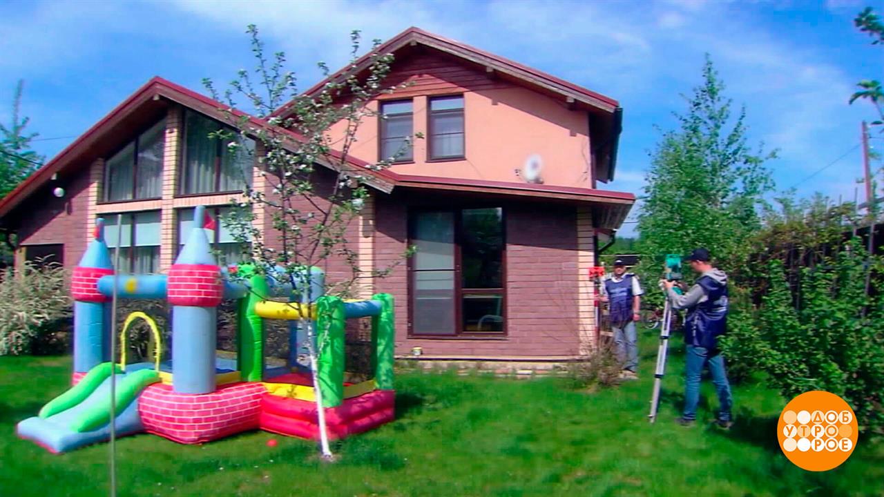 Есть фундамент? Нужна регистрация! Доброе утро. Фрагмент выпуска от 17.06.2026 смотреть онлайн