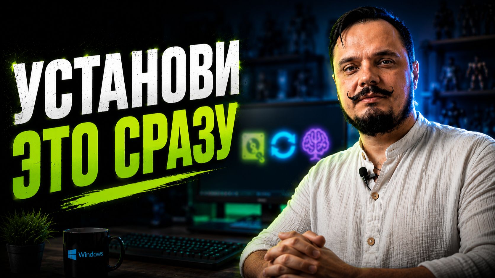 3 БЕСПЛАТНЫЕ программы для Windows, которые экономят часы времени #windows #pc смотреть онлайн