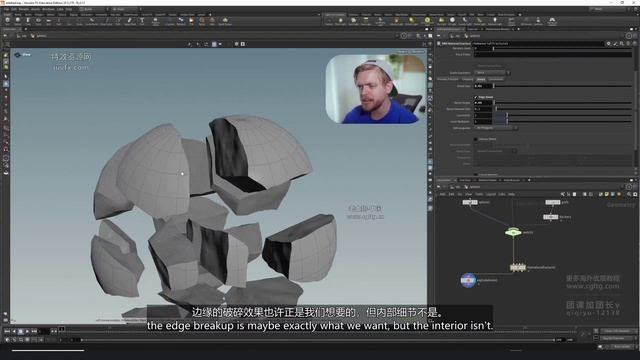 E Chapter 01 12- The RBD Material Fracture (Part 02) смотреть онлайн