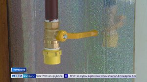 Деньги выплачены, газа нет: подрядная организация месяц кормит кемеровчанина завтраками