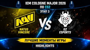 15.06.2026 | ХАЙЛАЙТЫ |  NAVI vs G2 | CS2 | IEM Major 2026