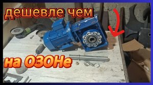 Мотор редуктор для холодной ковки. Станок для холодной ковки.