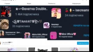 Не кажется что тебе нужно перестать. так себя вести