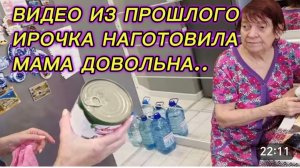 САМВЕЛ АДАМЯН, ПО ПРОСЬБАМ ЗРИТЕЛЕЙ, ИРА НАГОТОВИЛА, МАМА ДОВОЛЬНА..
