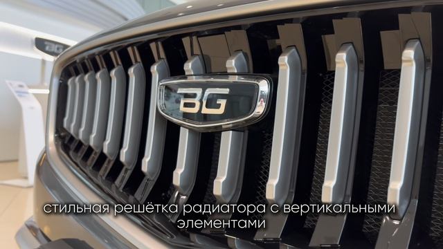 X70 июнь