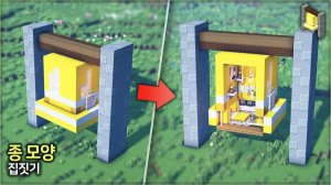 🔔 Огромный дом в форме колокола 🏡. ⛏️Инструкция Майнкрафт для Новичков