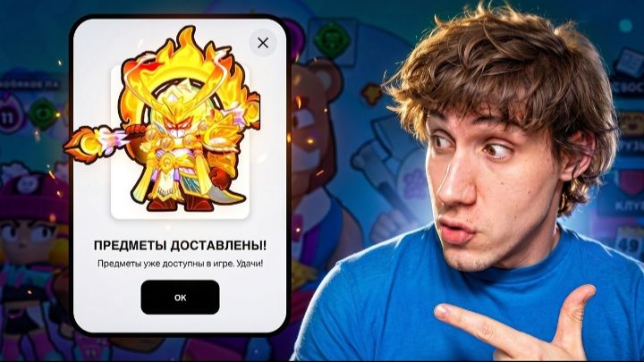 [Alekzz]МНЕ ПОДАРИЛИ САМЫЙ РЕДКИЙ СКИН В ИГРЕ??? Я В ШОКЕ смотреть онлайн