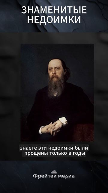 Знаменитые недоимки | Интервью с Максимом Шевченко
