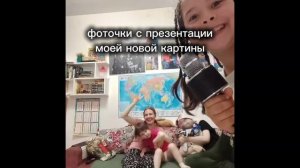 спасибо, мама, сестры, игрушка, что поучаствовали) (картина называется рассвет на природе)