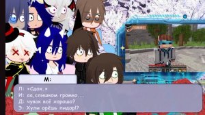 Реакция сезонов на Лололошку и Фиксплея! 3/? ||@MrLololoshka||#gacha #реакциялололошка #Лофдтоп||