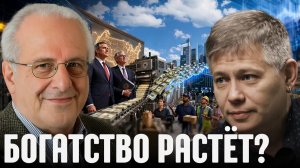 КРАПИВНИК Станислав. ФРС печатает: куда уходят новые деньги? - Крапивник и Вольф