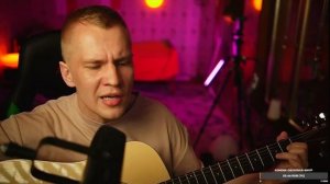 Солнце купи мне гитару — Пилот