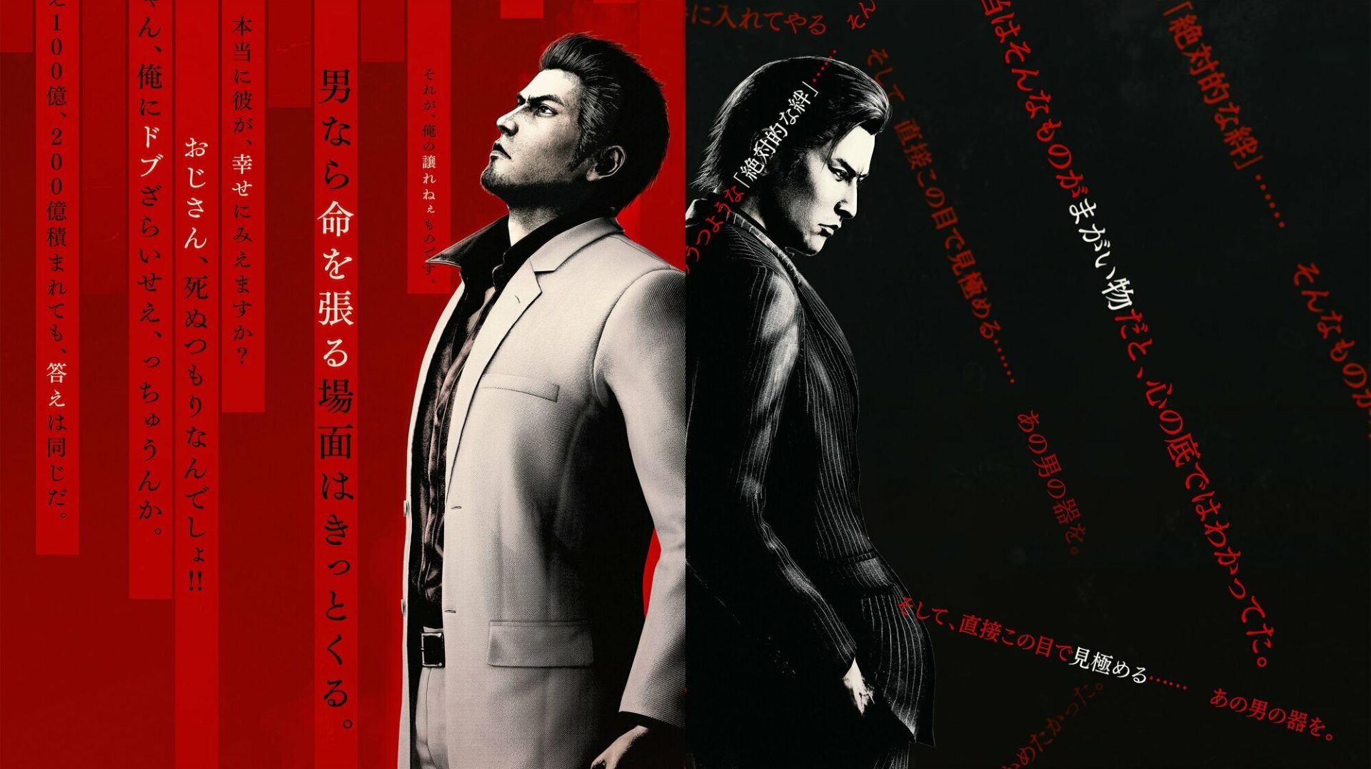 Yakuza Kiwami 3 (Nintendo Switch 2) часть 3 Окинава ждет смотреть онлайн